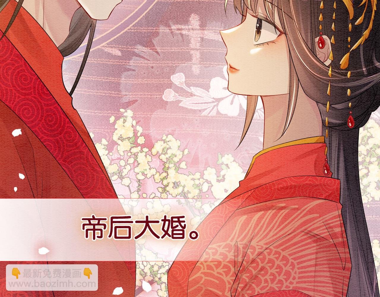 第67话 民国世界开启！