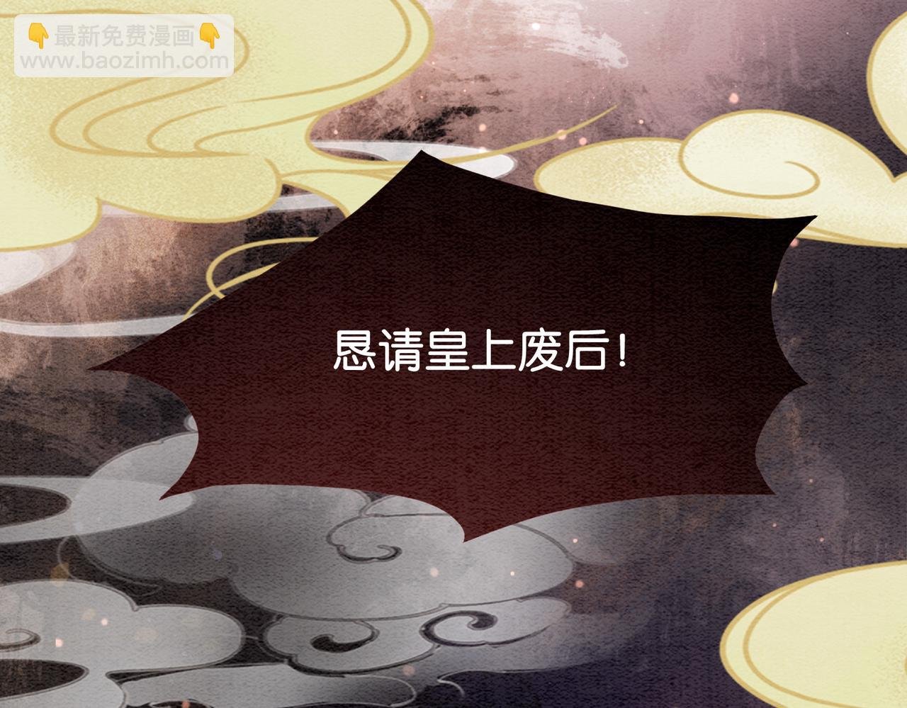 第67话 民国世界开启！