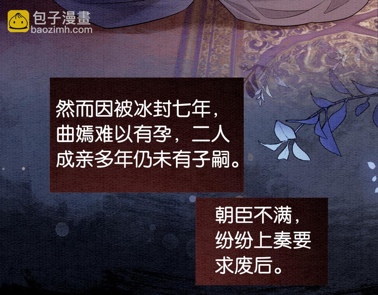 第67话 民国世界开启！