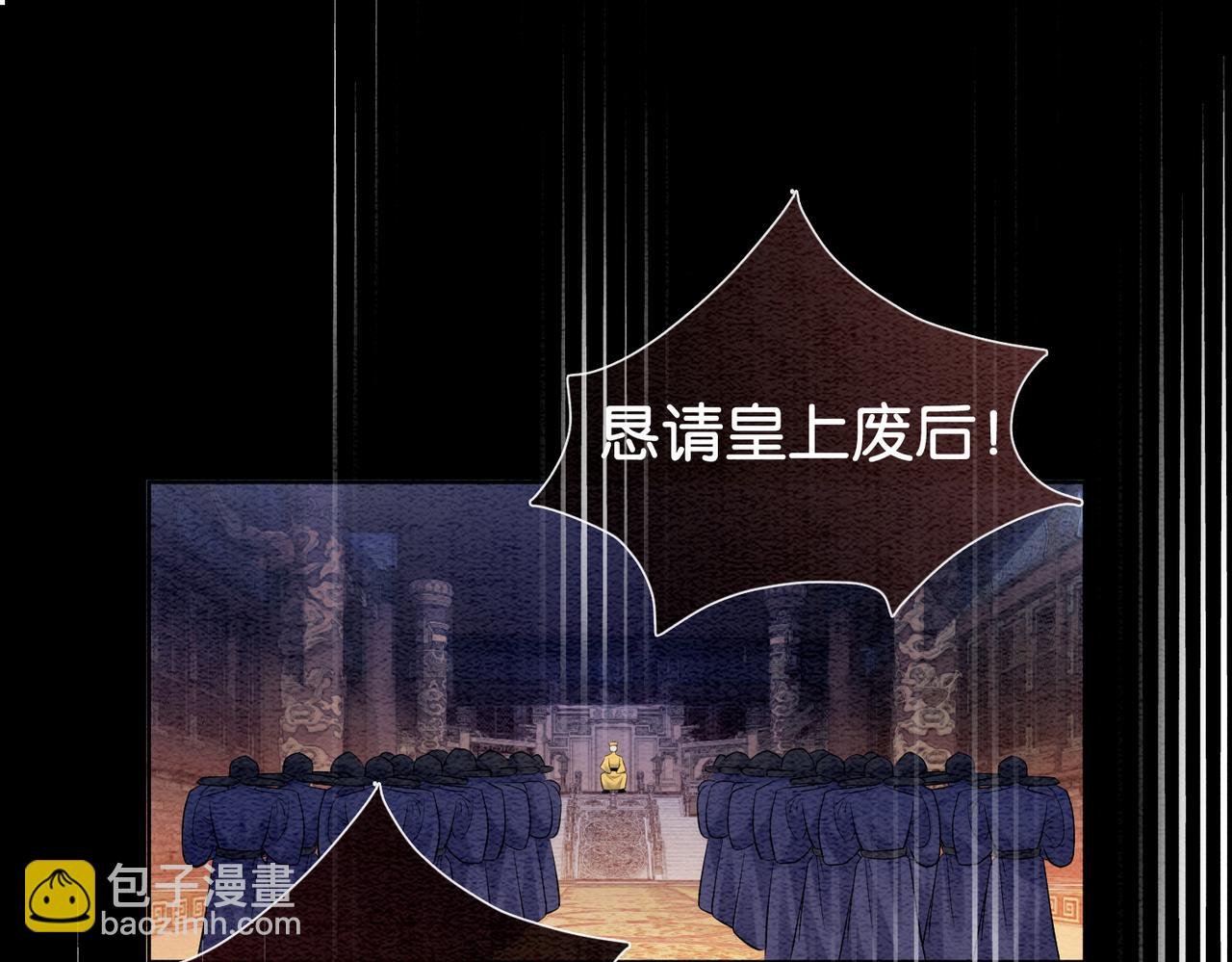 第67话 民国世界开启！