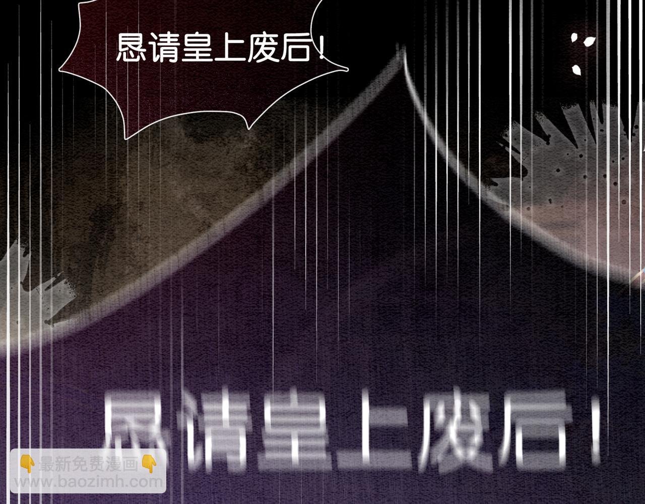 第67话 民国世界开启！
