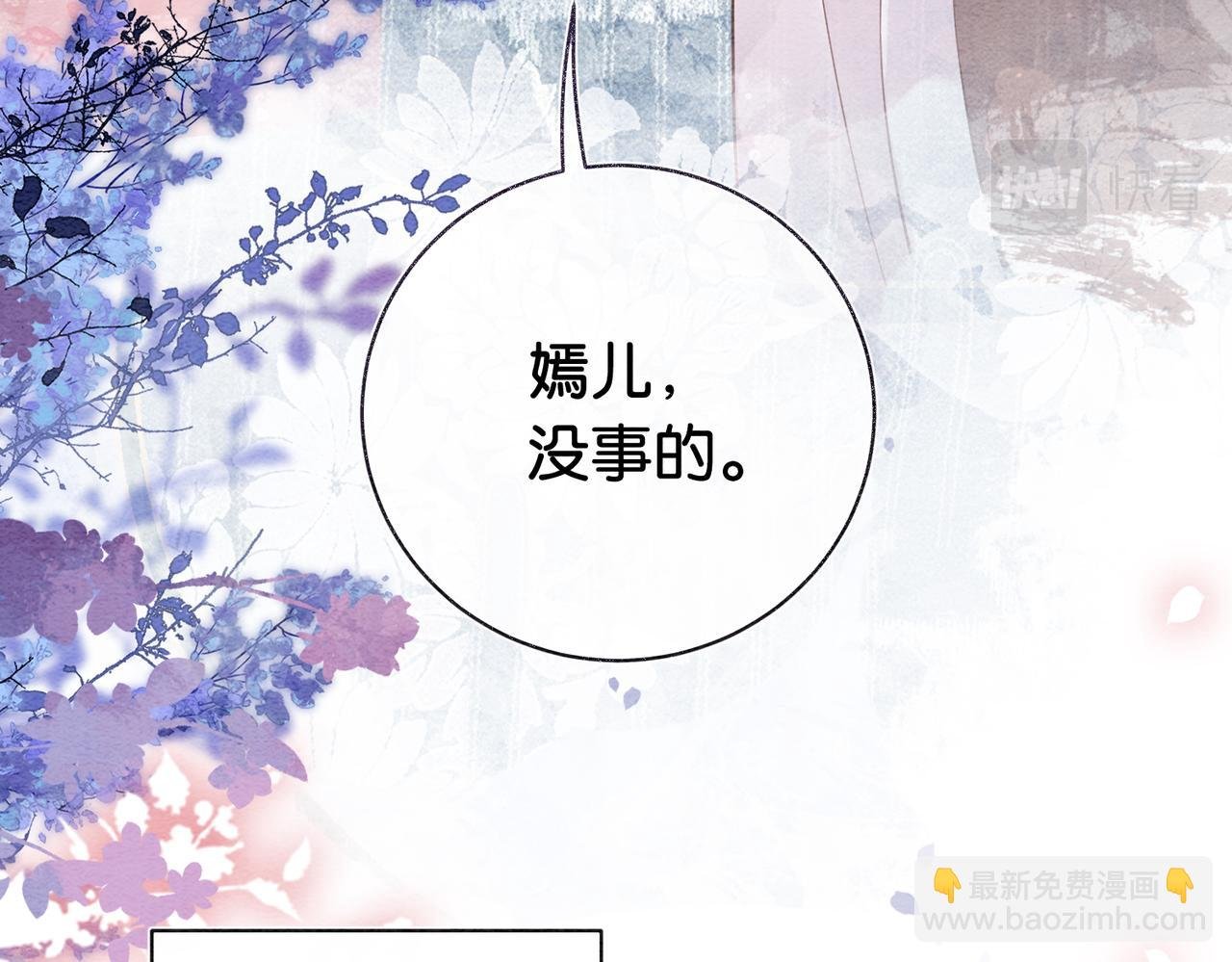 第67话 民国世界开启！