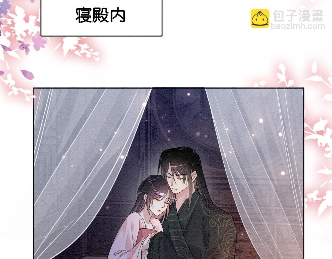 第67话 民国世界开启！