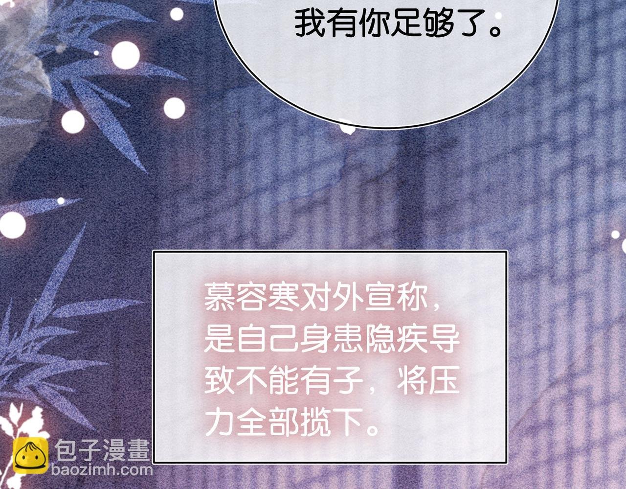 第67话 民国世界开启！