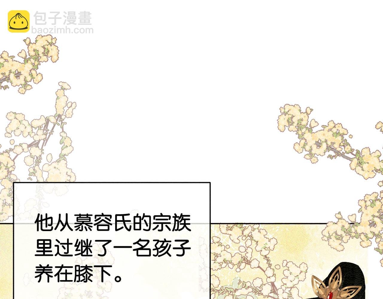 第67话 民国世界开启！