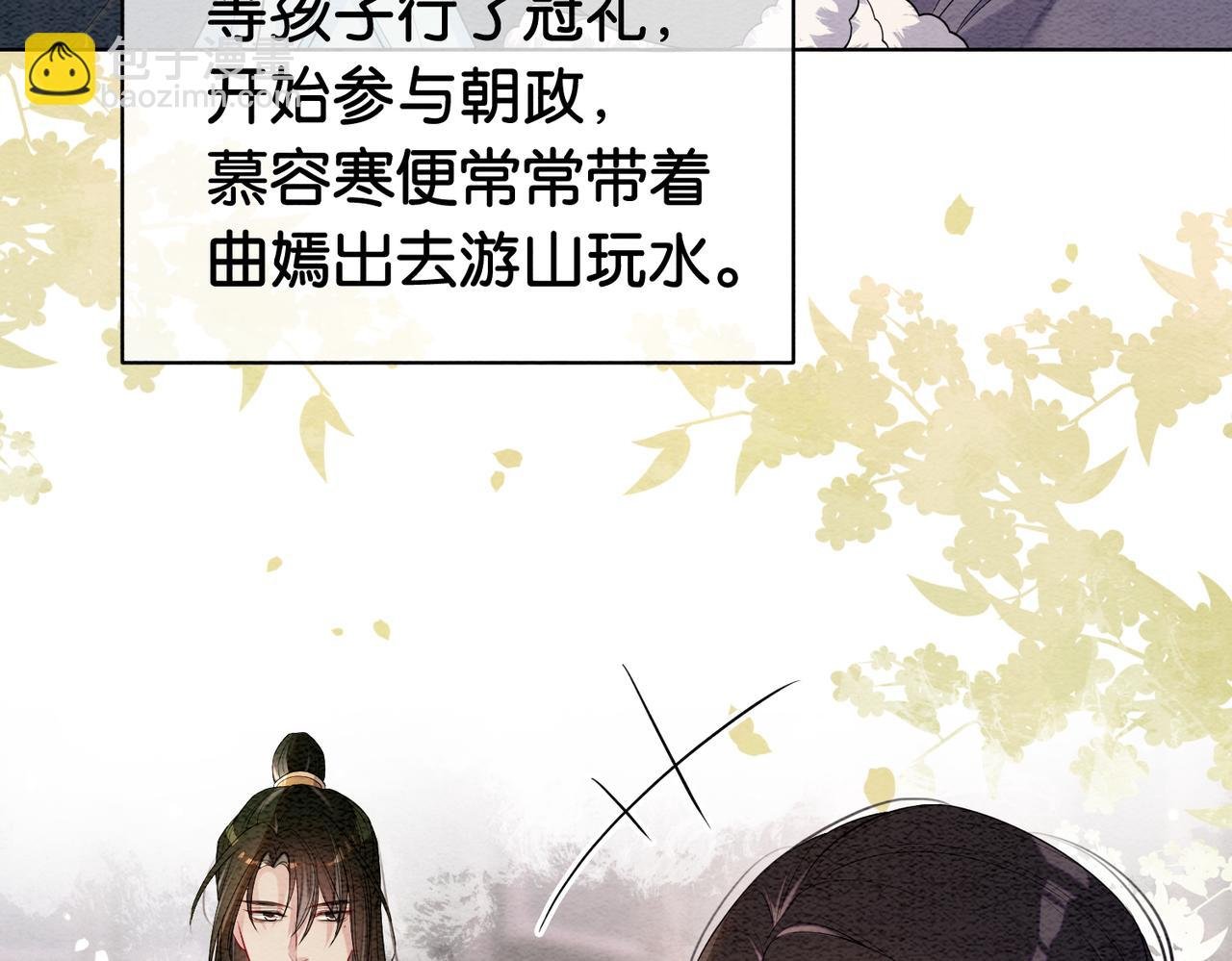 第67话 民国世界开启！