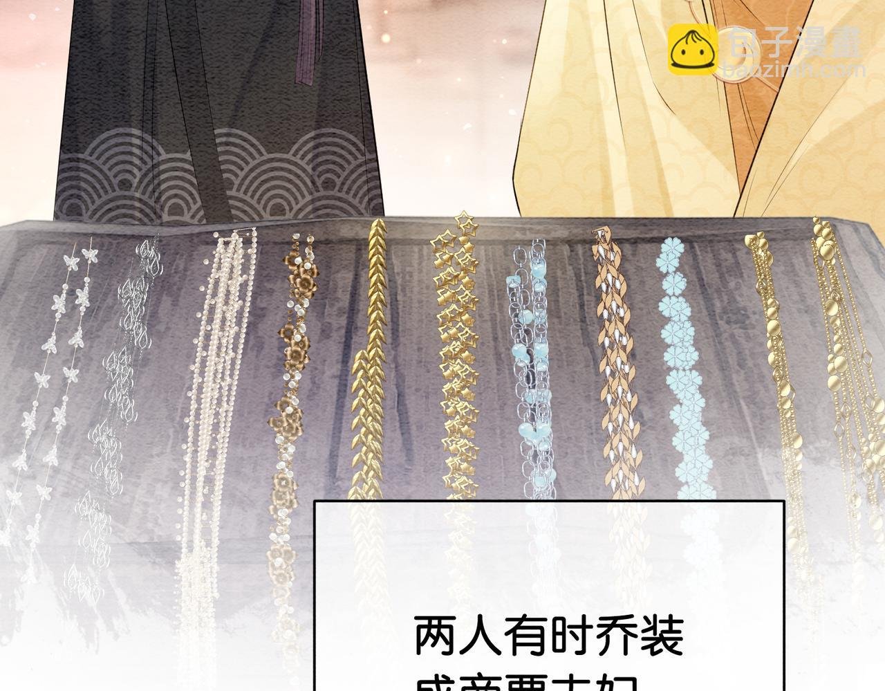第67话 民国世界开启！