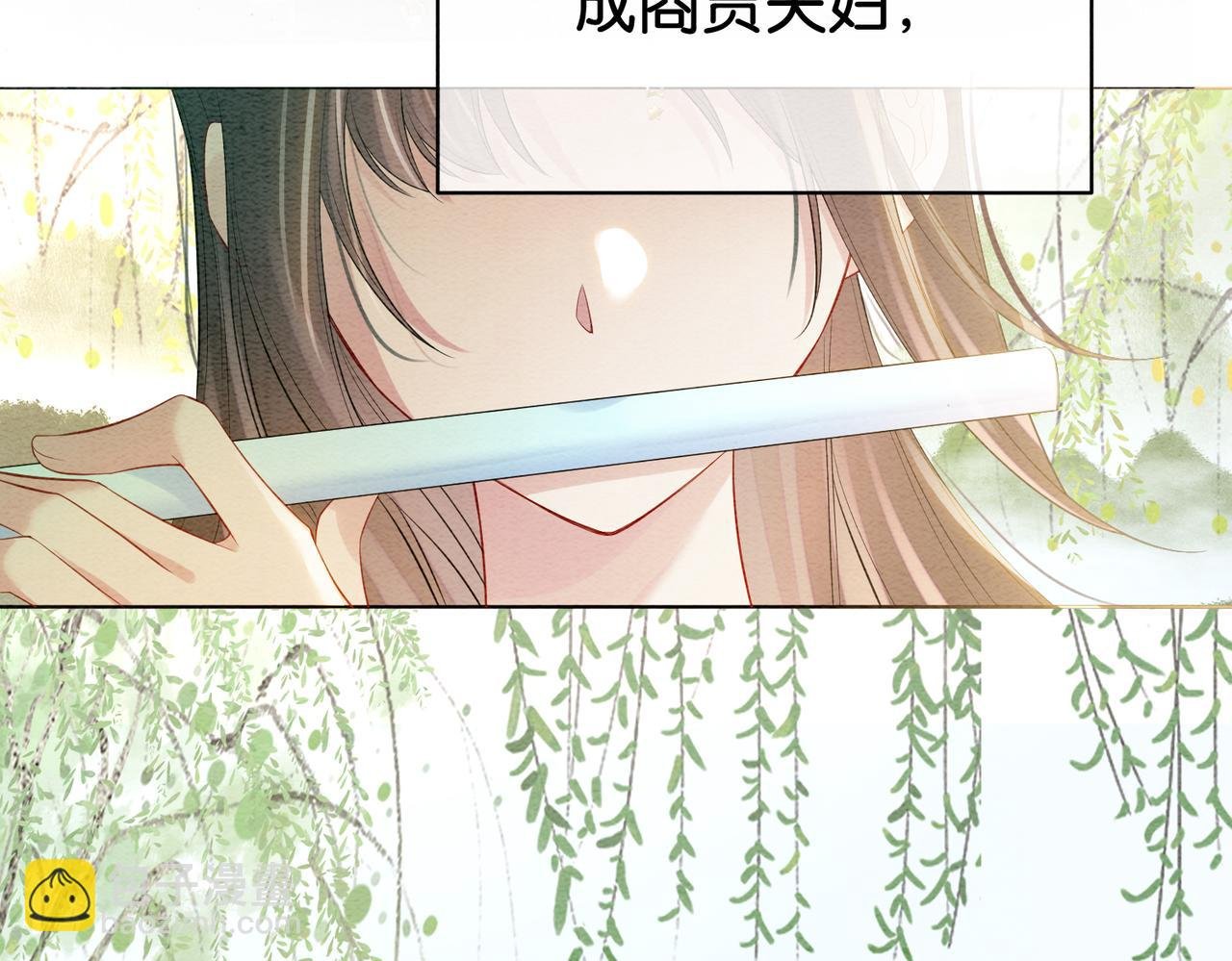 第67话 民国世界开启！