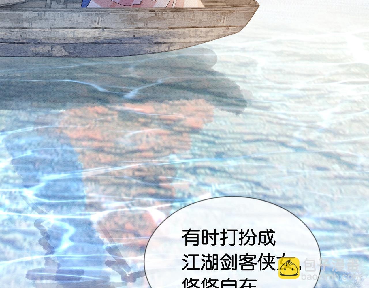 第67话 民国世界开启！