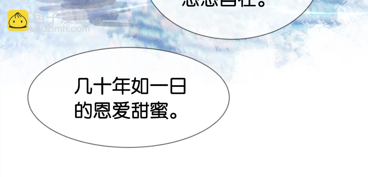 第67话 民国世界开启！