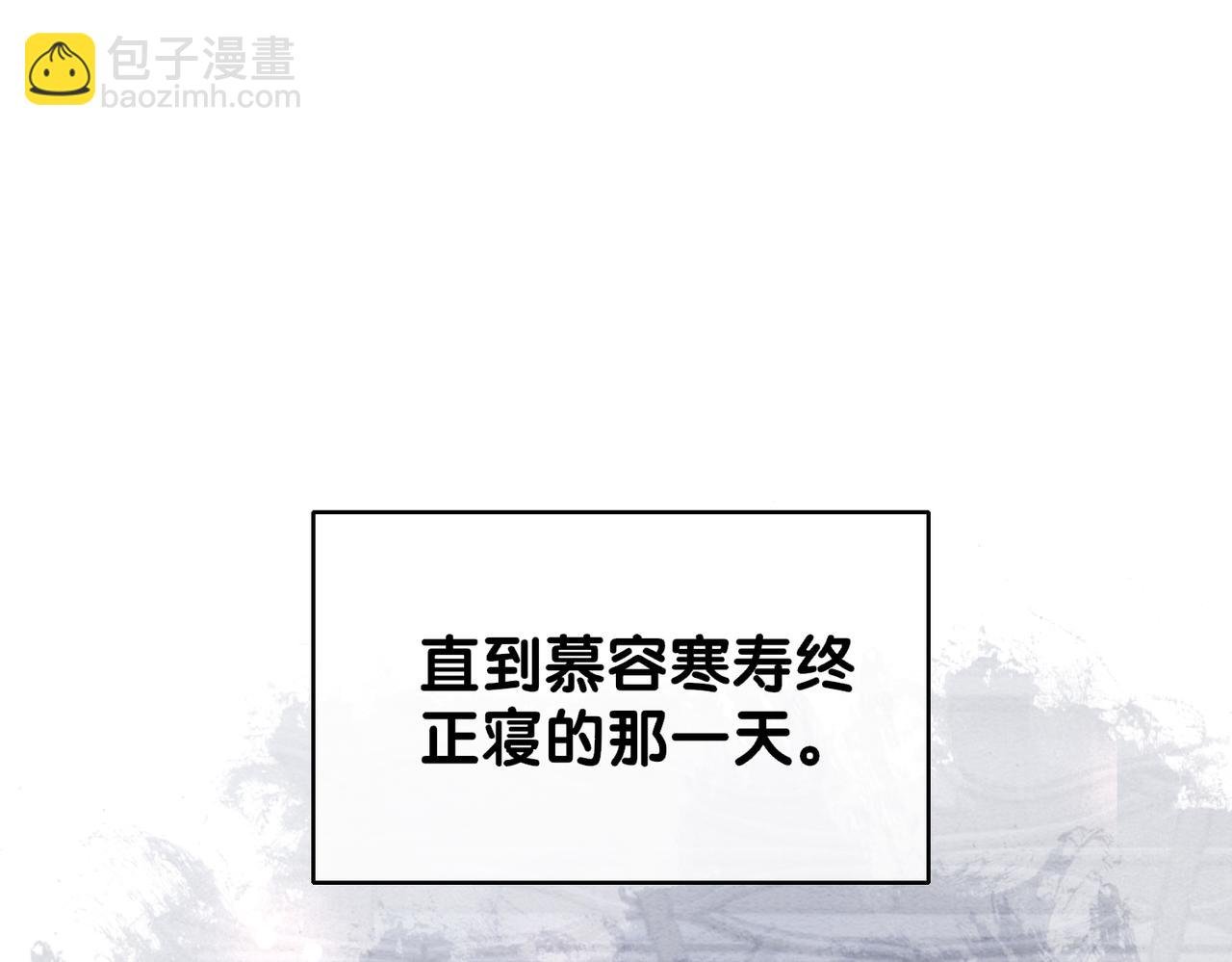 第67话 民国世界开启！