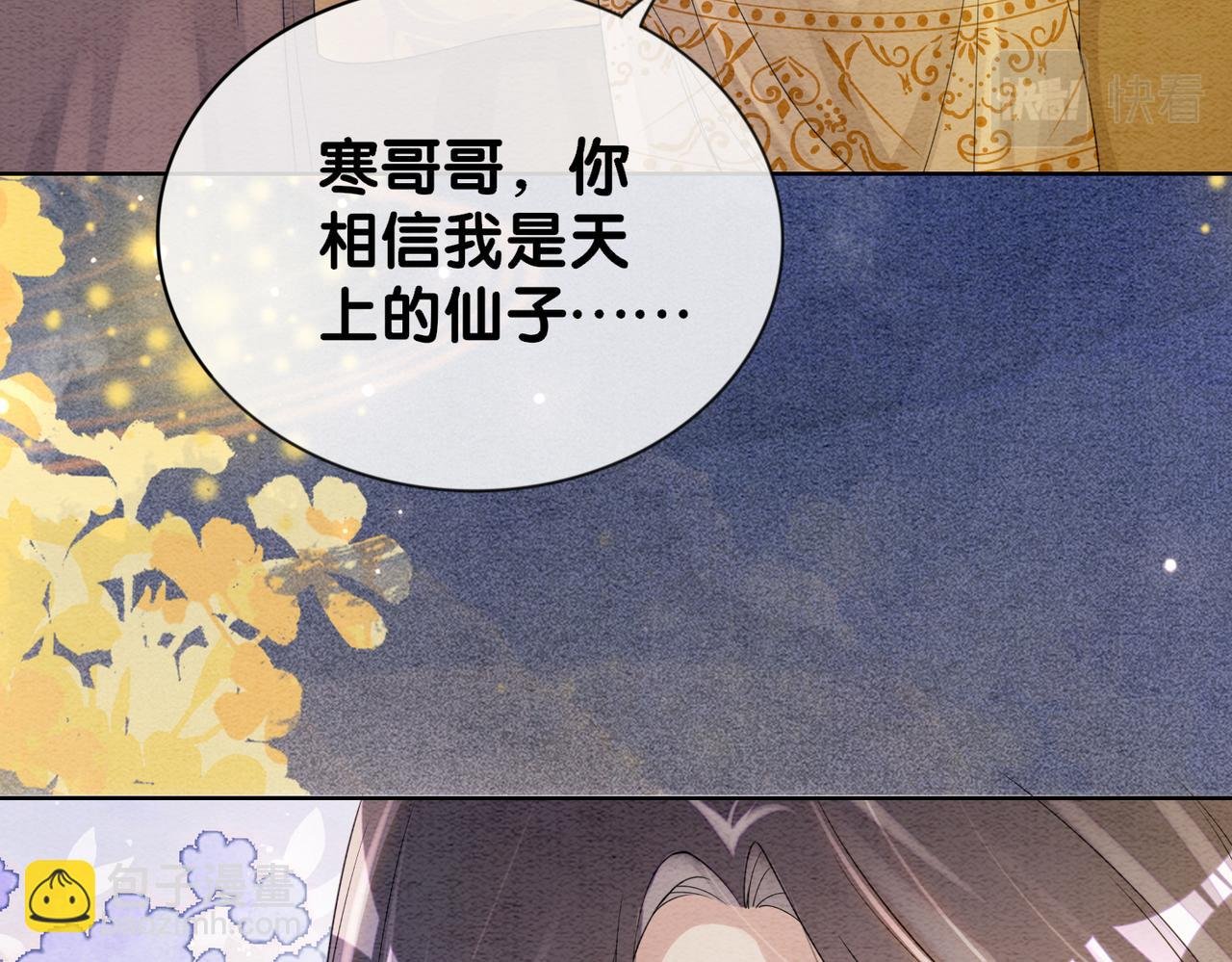 第67话 民国世界开启！