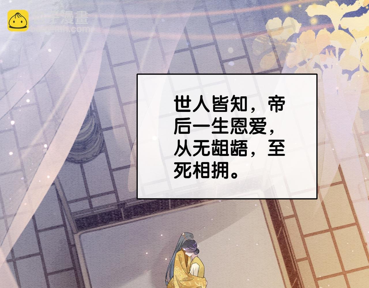 第67话 民国世界开启！