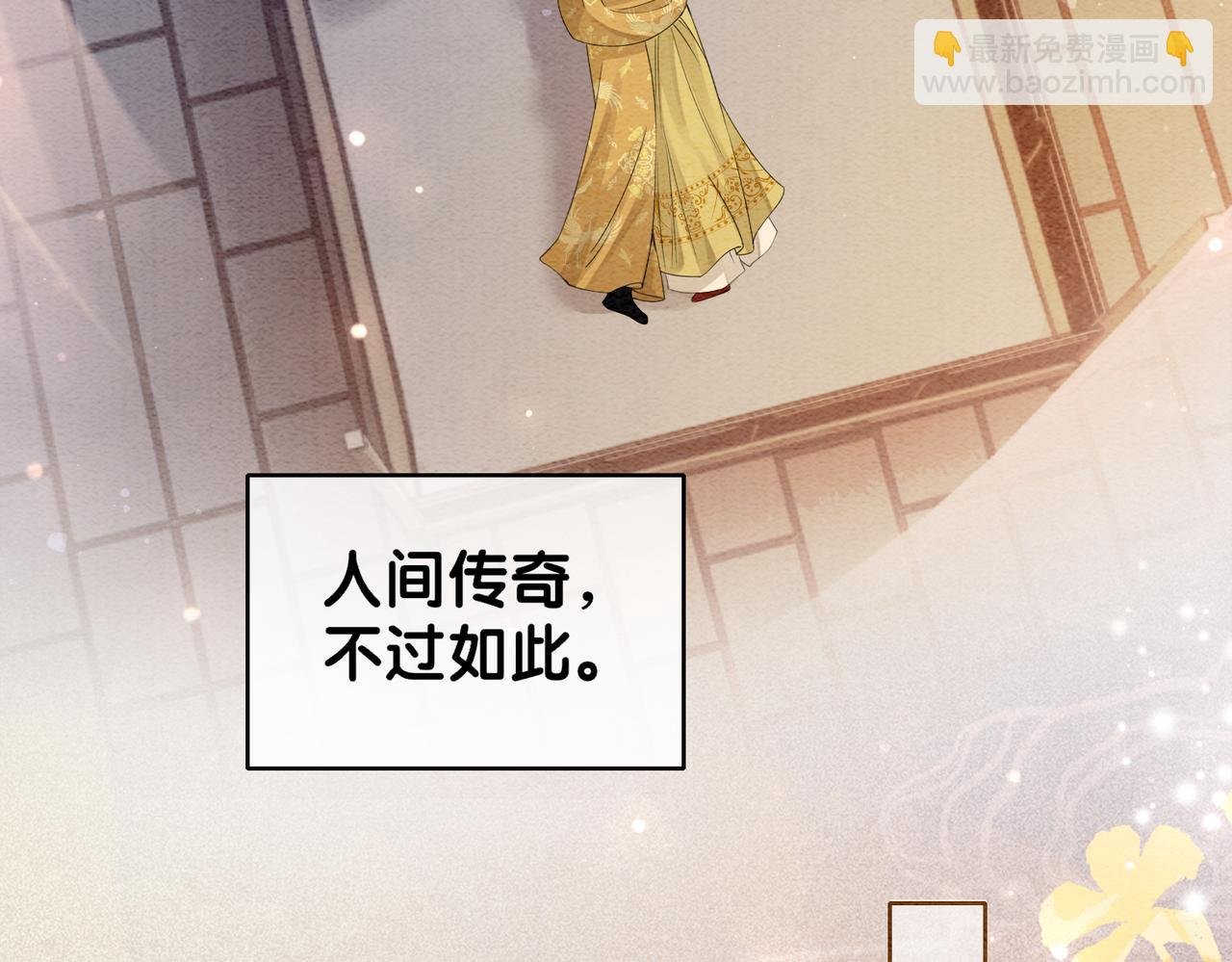 第67话 民国世界开启！