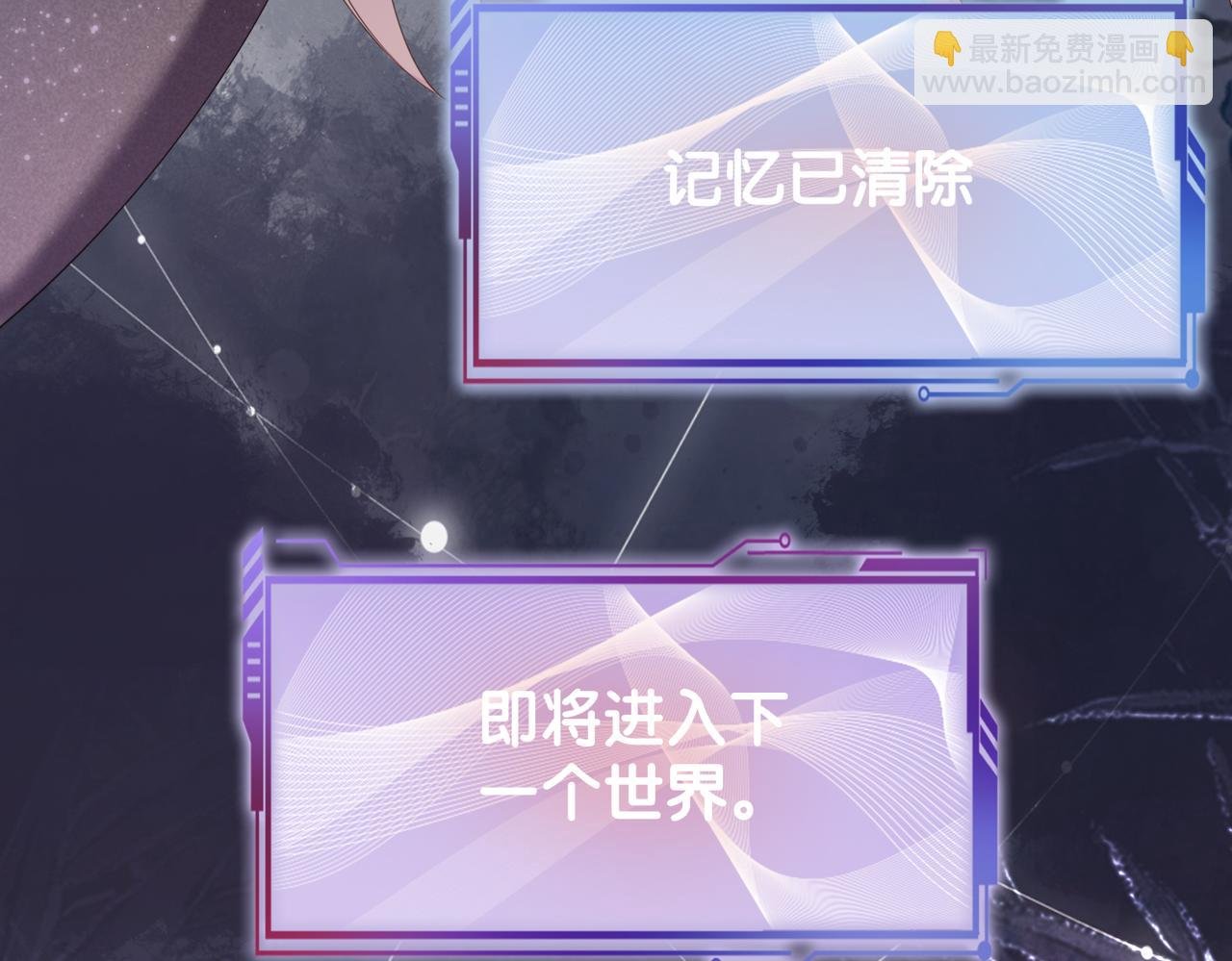 第67话 民国世界开启！