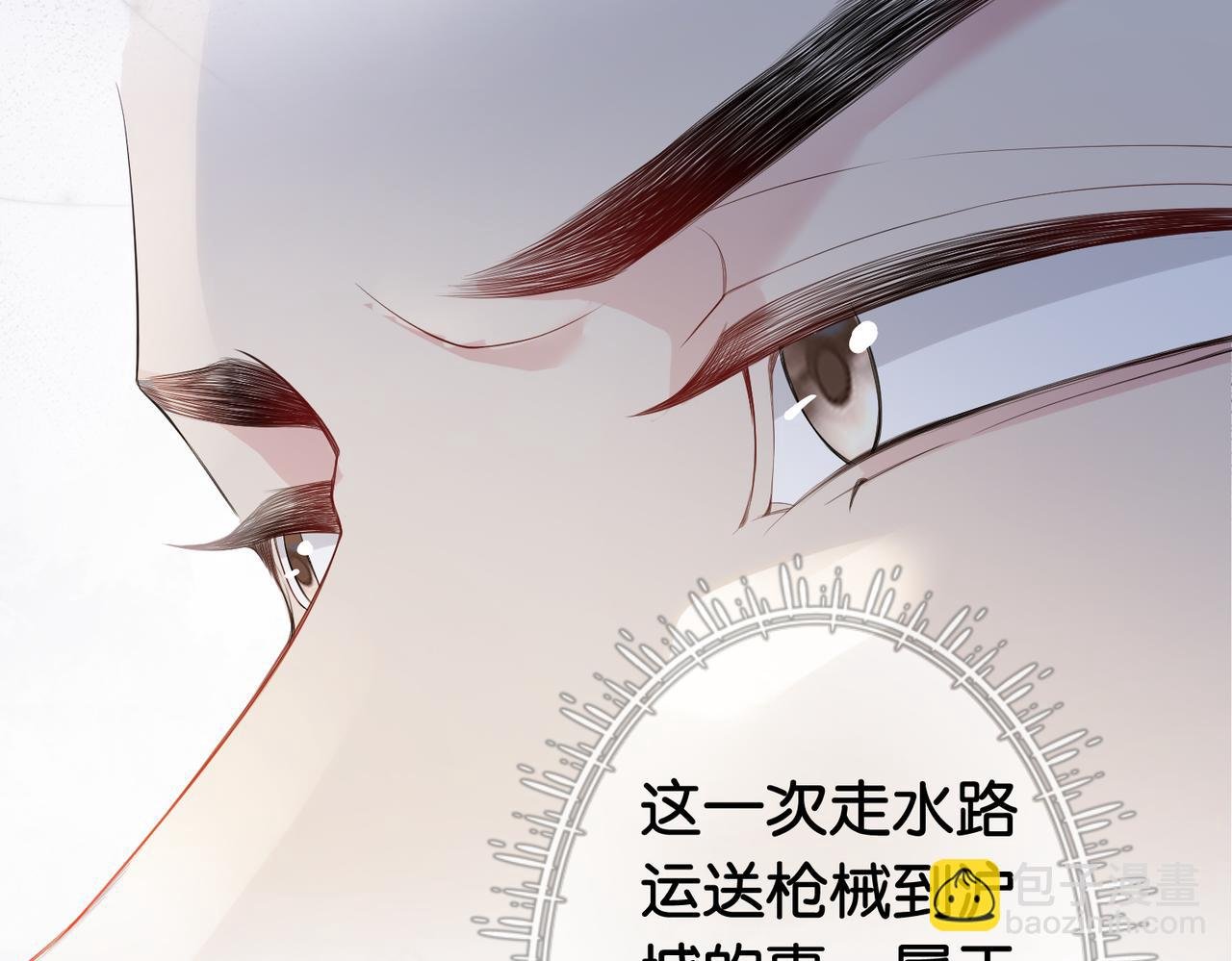 第68话 引起怀疑