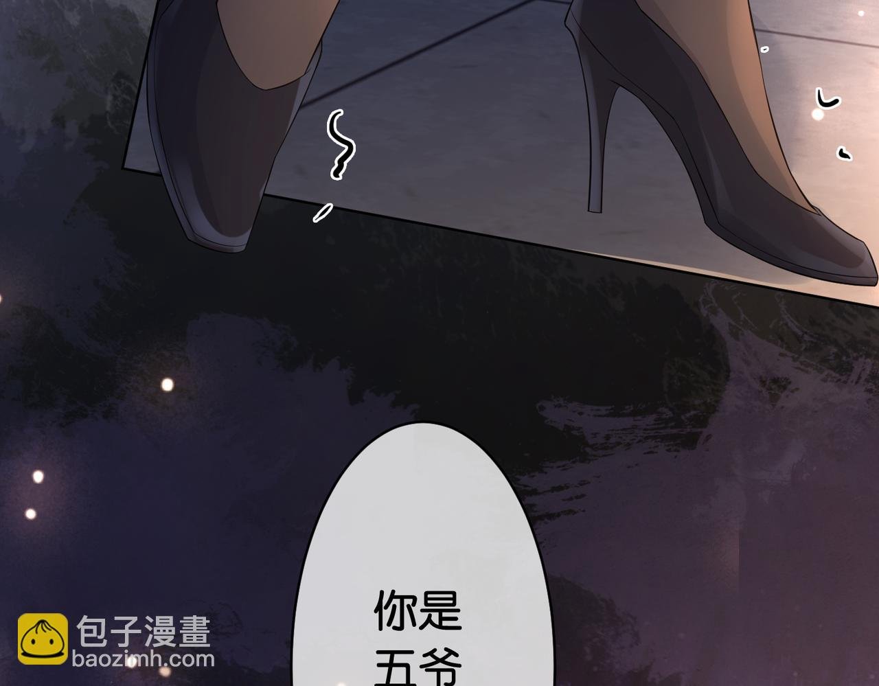 第68话 引起怀疑