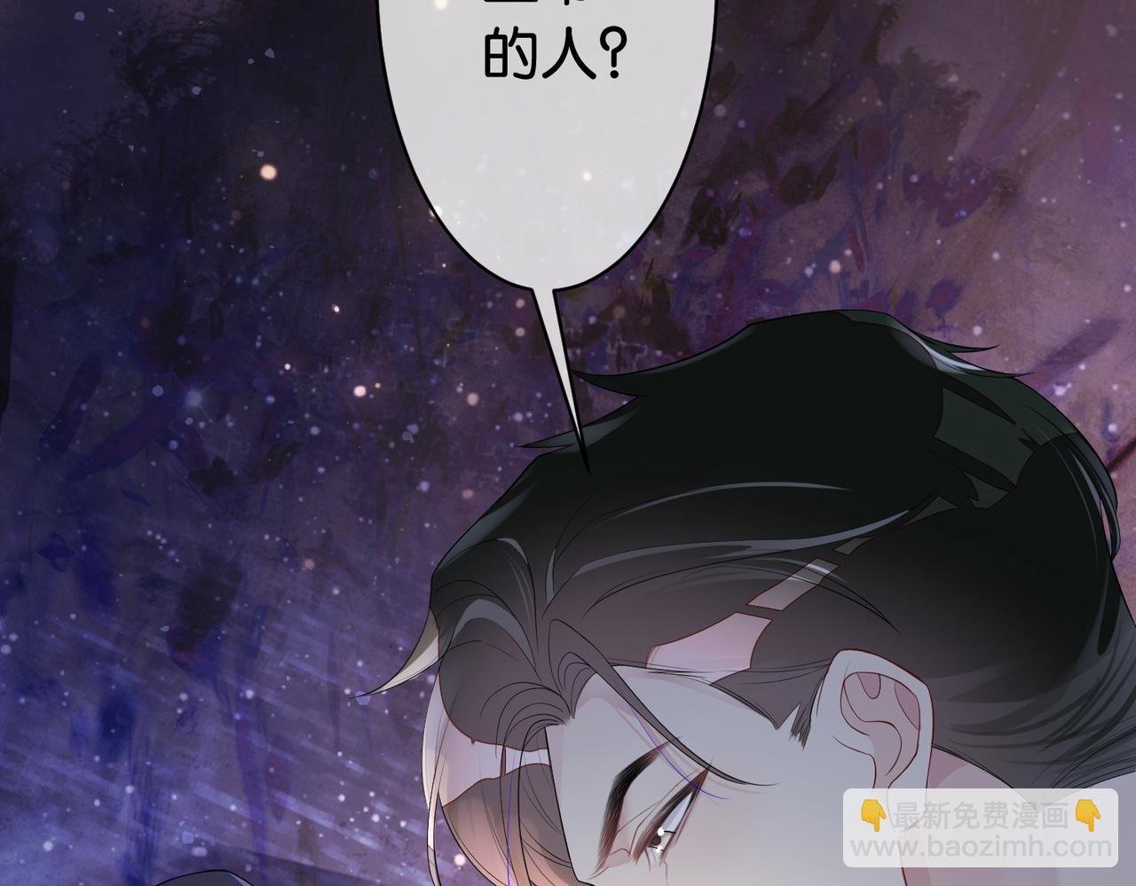 第68话 引起怀疑