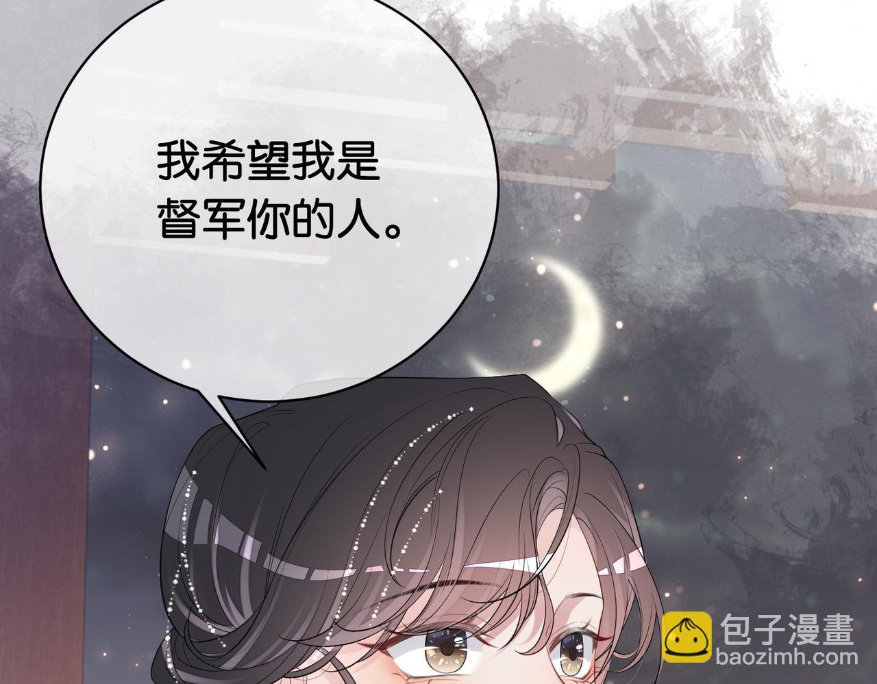 第68话 引起怀疑