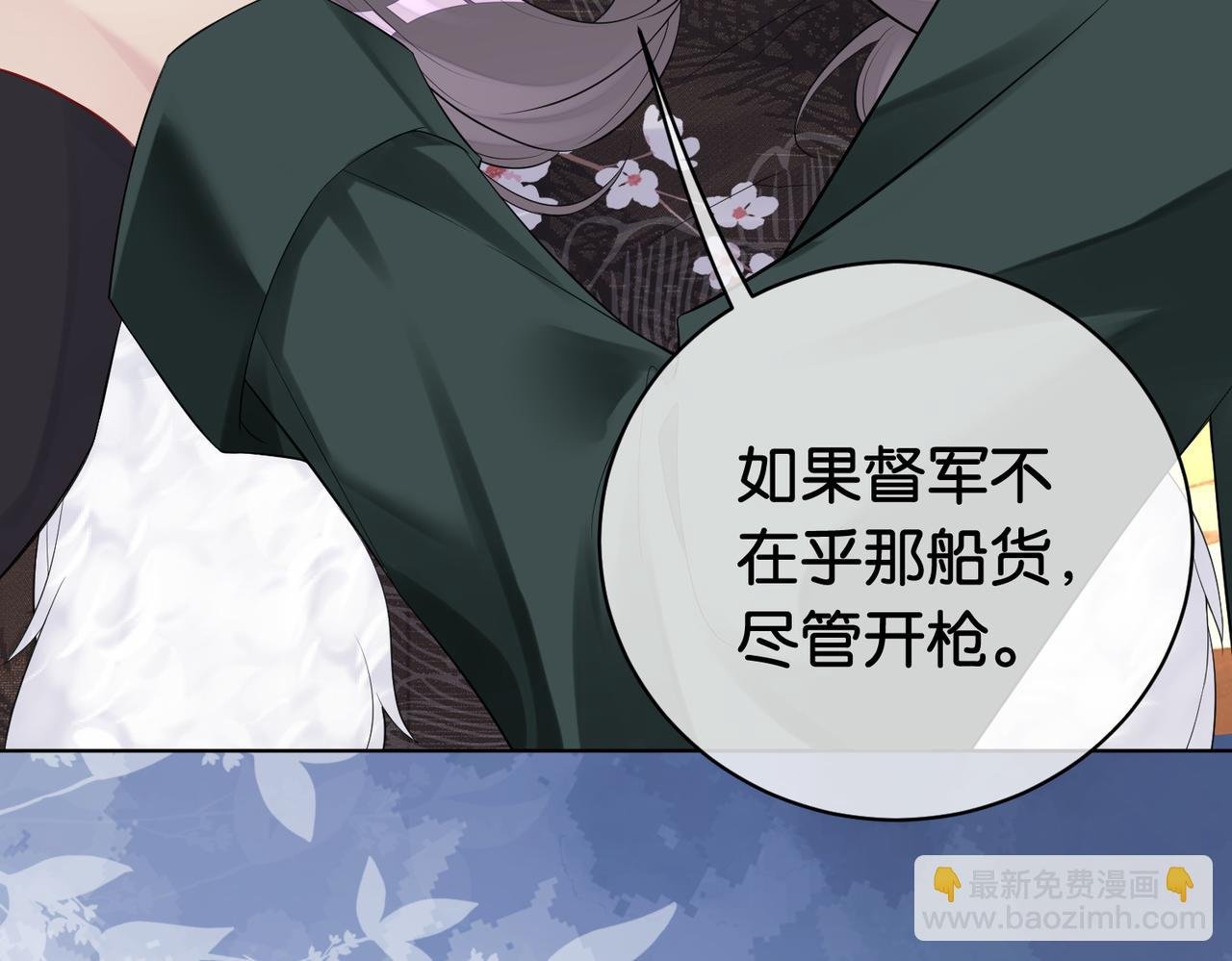 第68话 引起怀疑