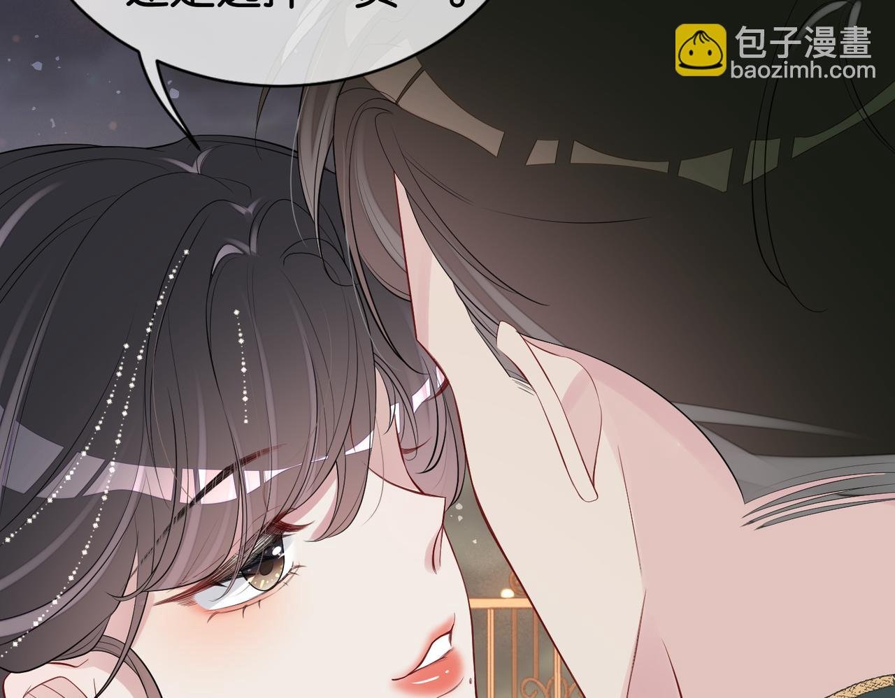 第68话 引起怀疑