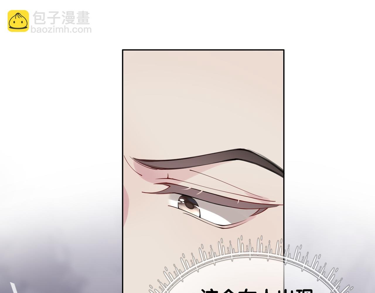 第68话 引起怀疑