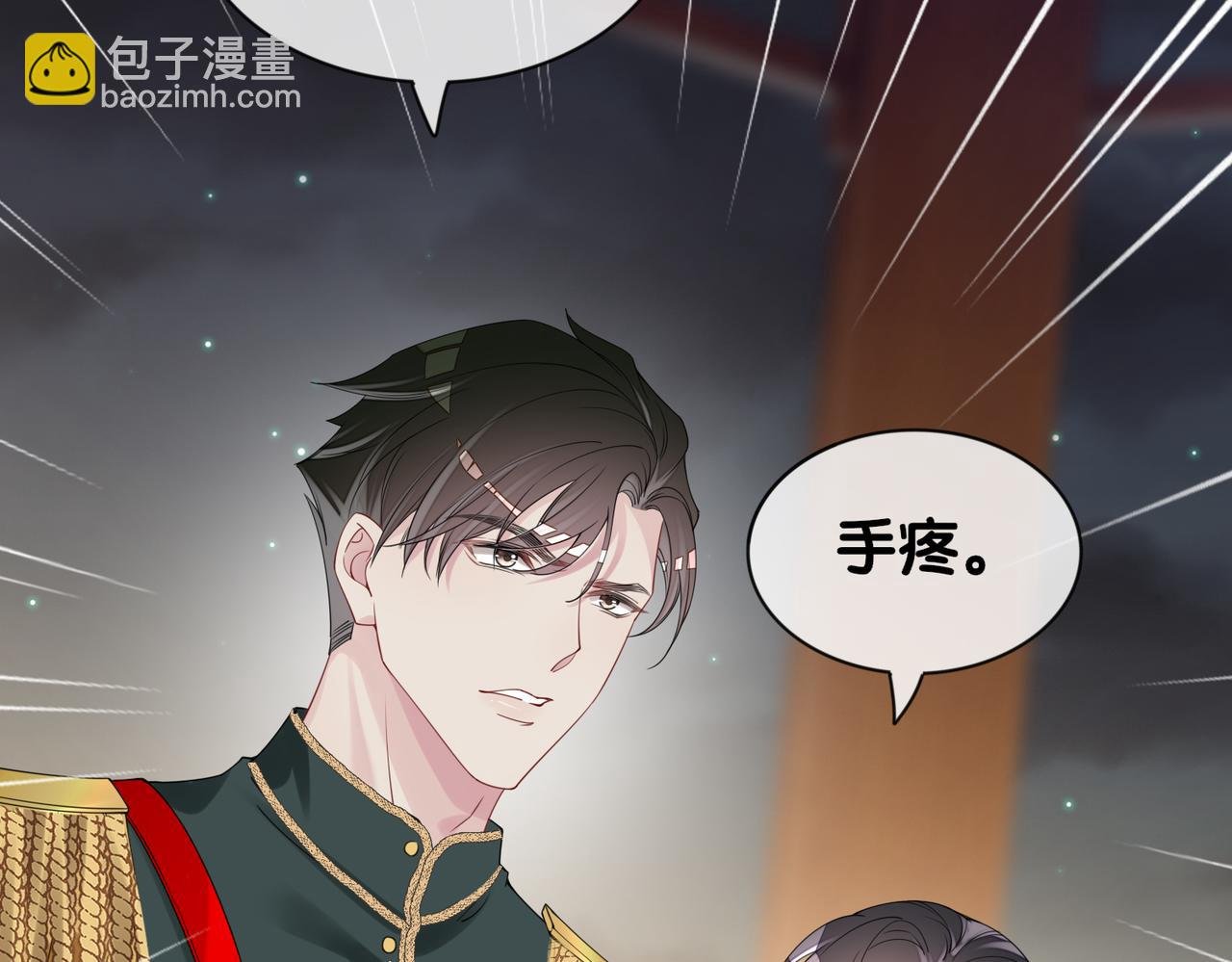第68话 引起怀疑