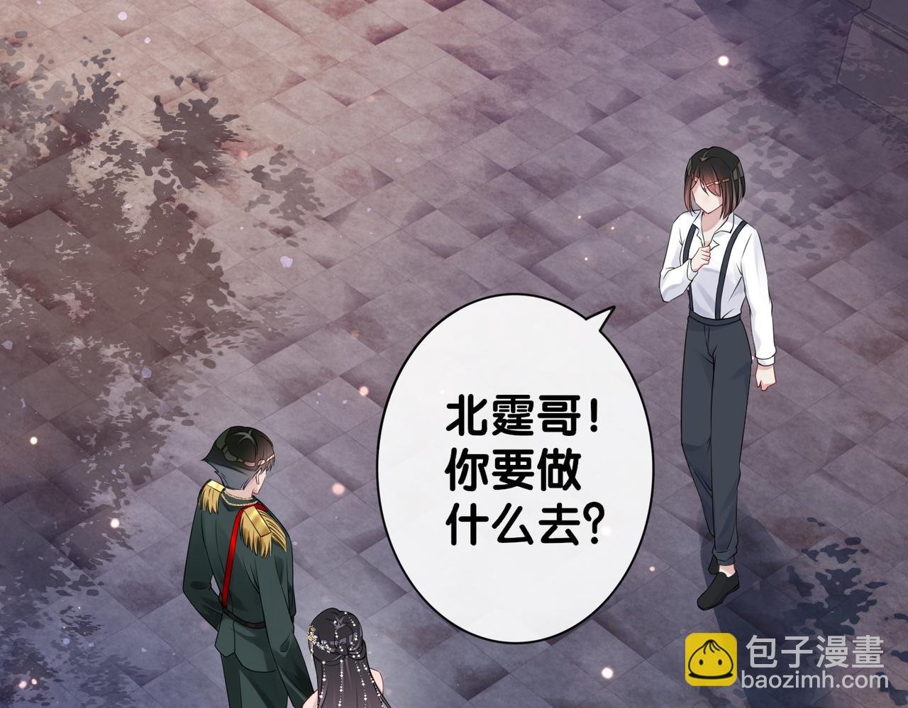 第68话 引起怀疑