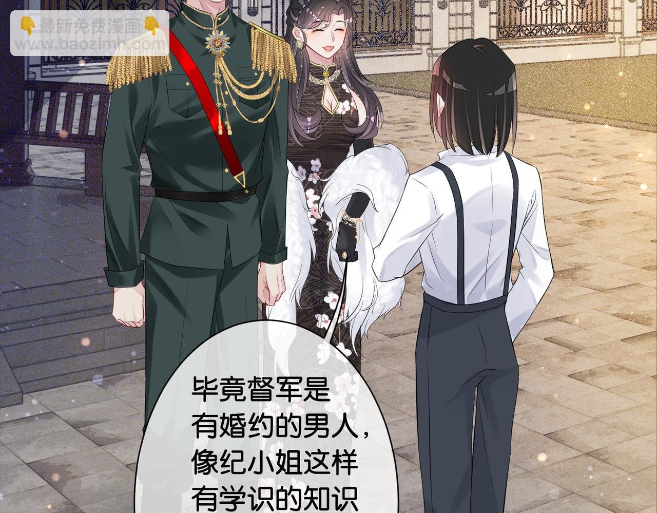 第68话 引起怀疑