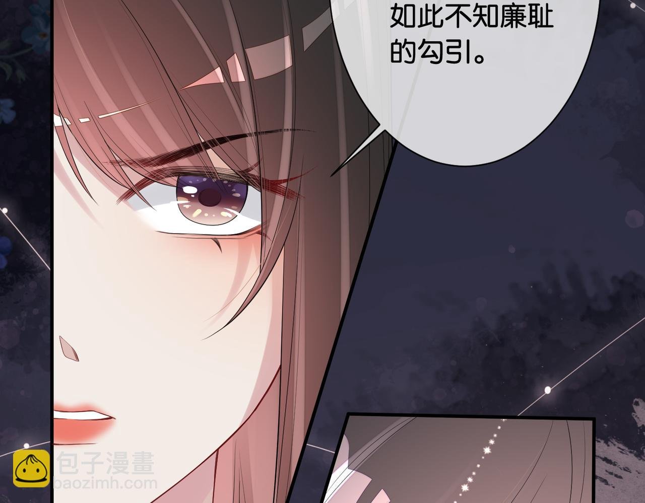 第68话 引起怀疑
