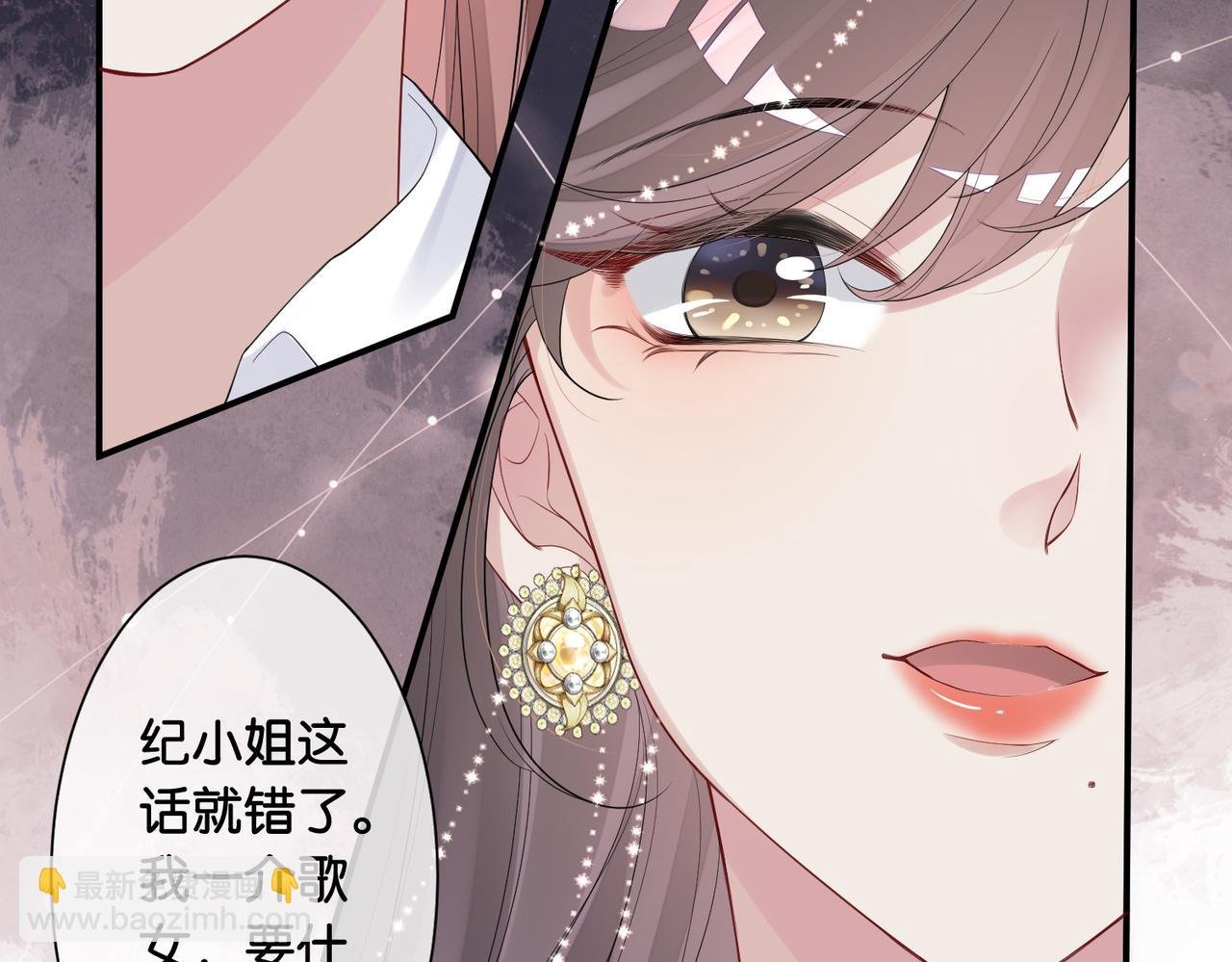 第68话 引起怀疑