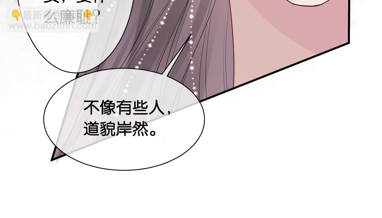第68话 引起怀疑