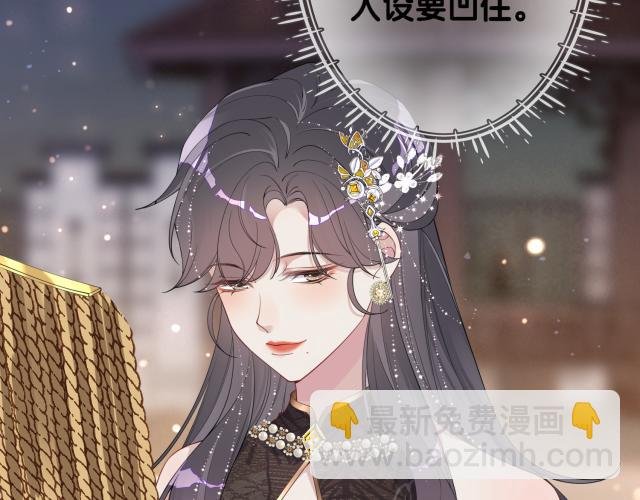 第68话 引起怀疑