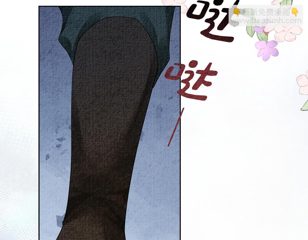第69话 退婚