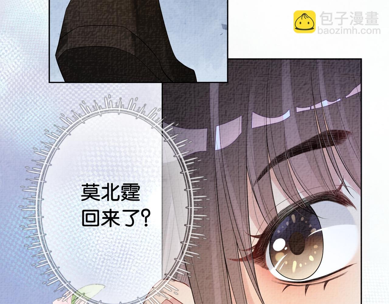 第69话 退婚
