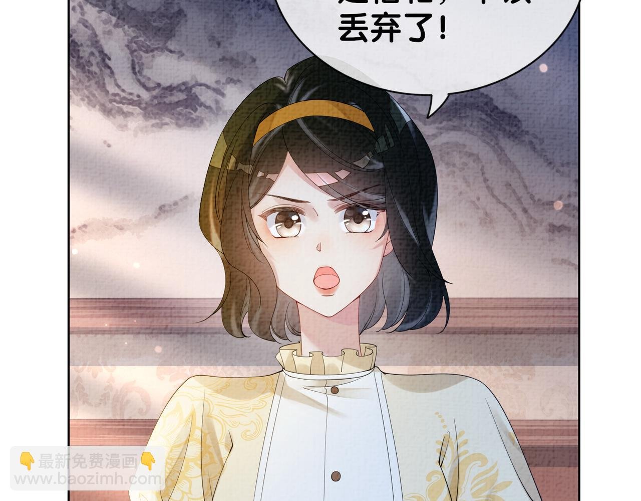 第69话 退婚