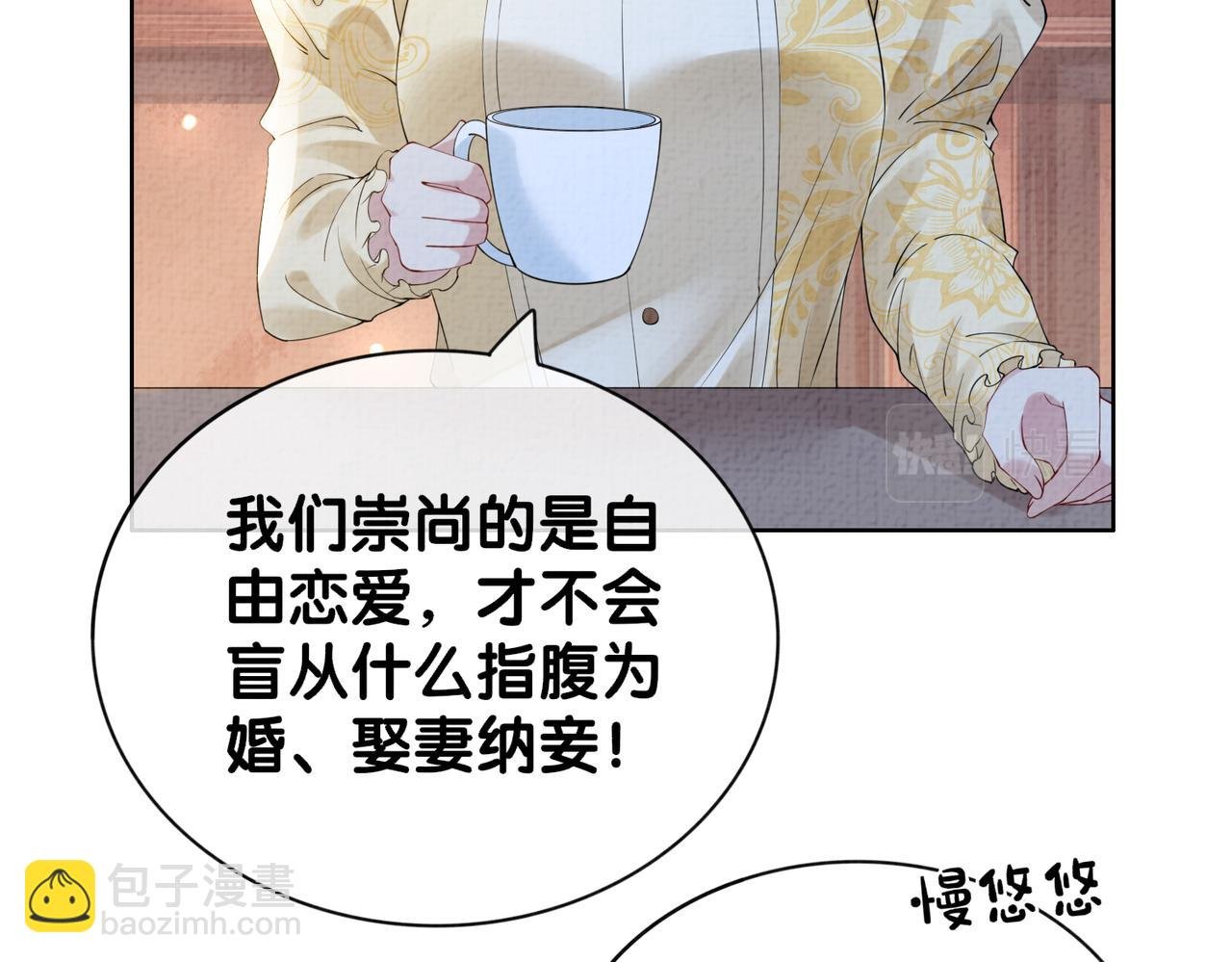 第69话 退婚