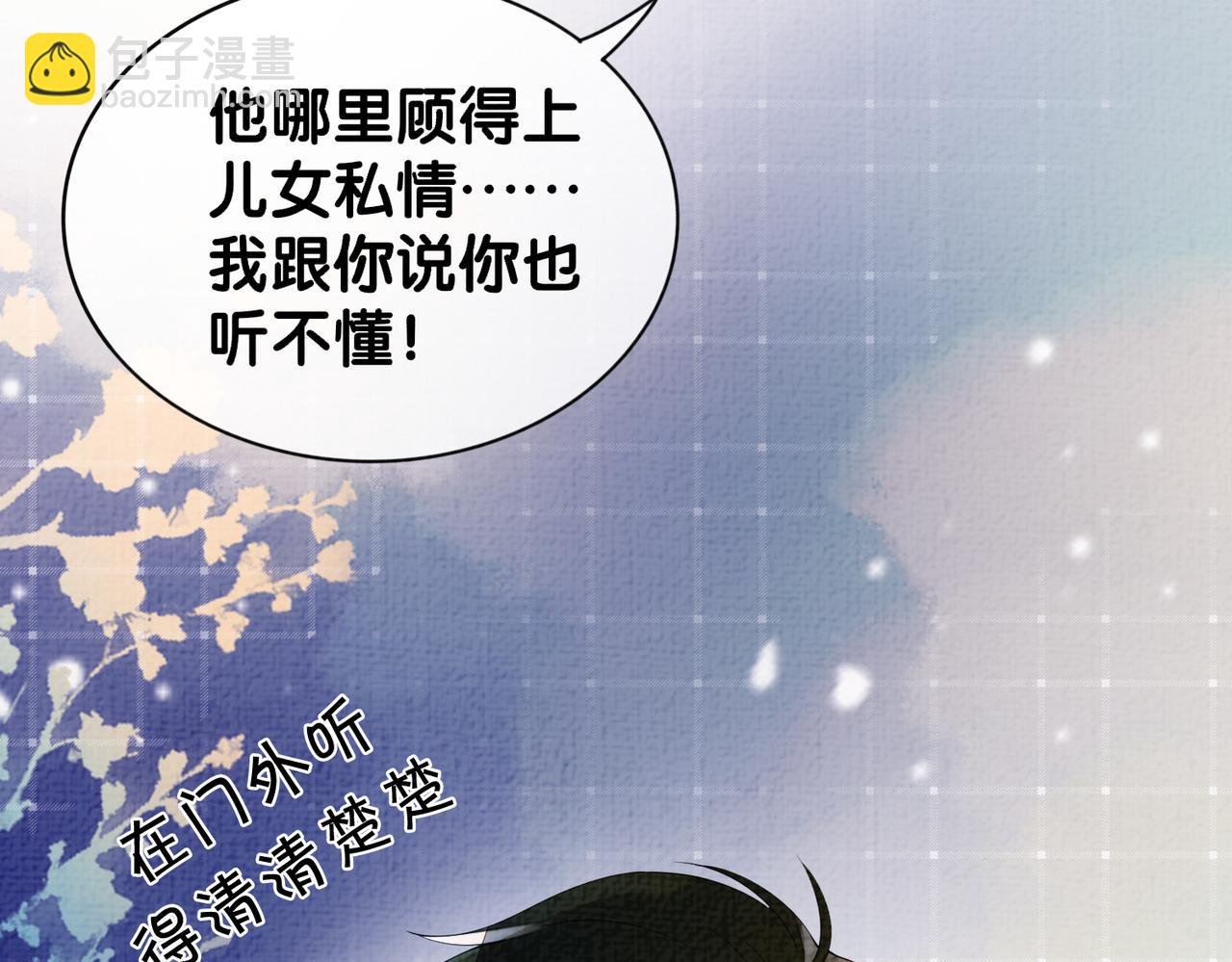 第69话 退婚