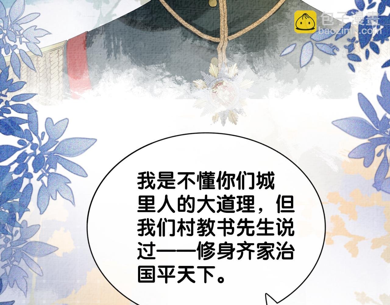 第69话 退婚