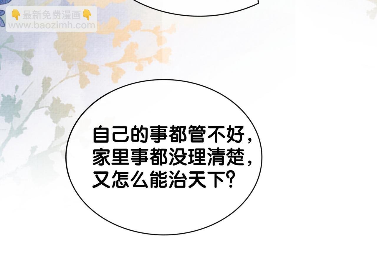 第69话 退婚