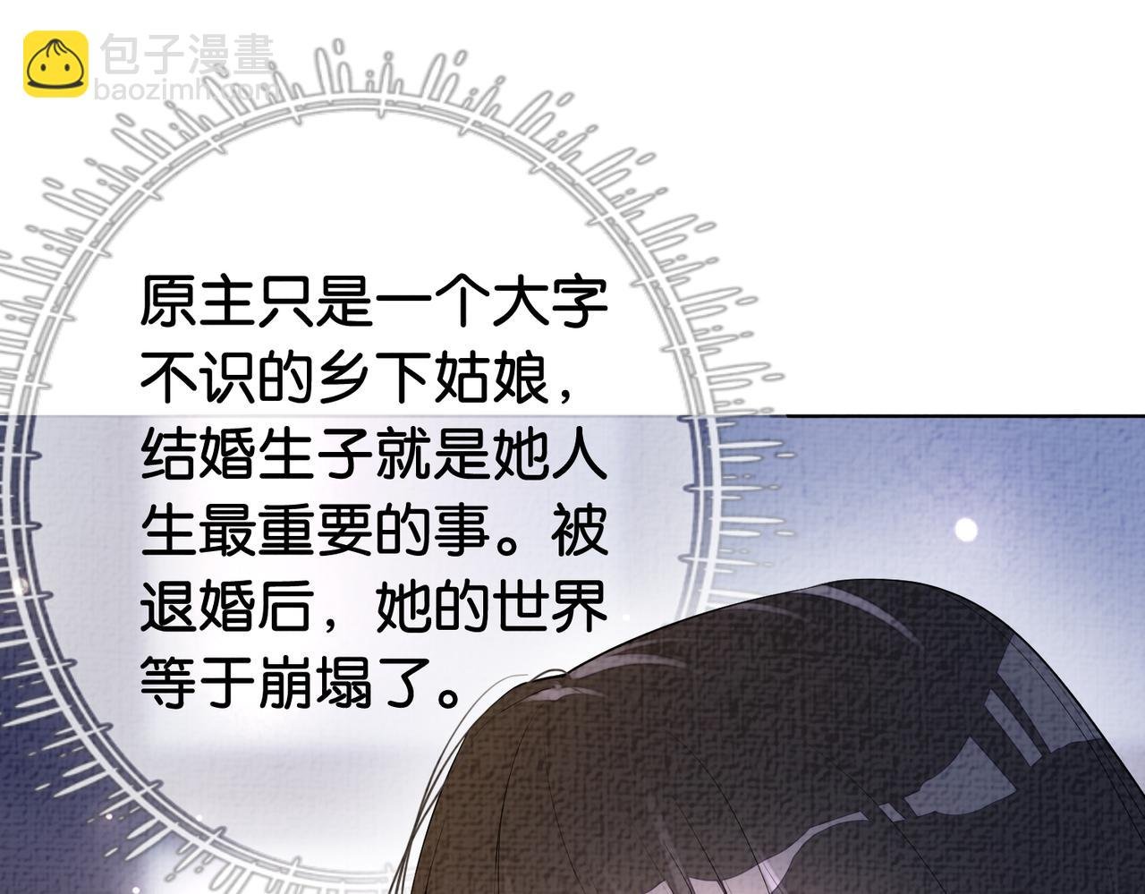 第69话 退婚