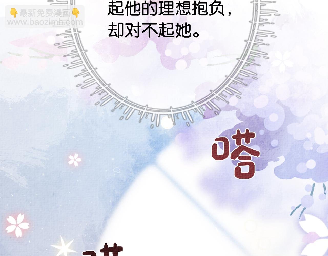第69话 退婚