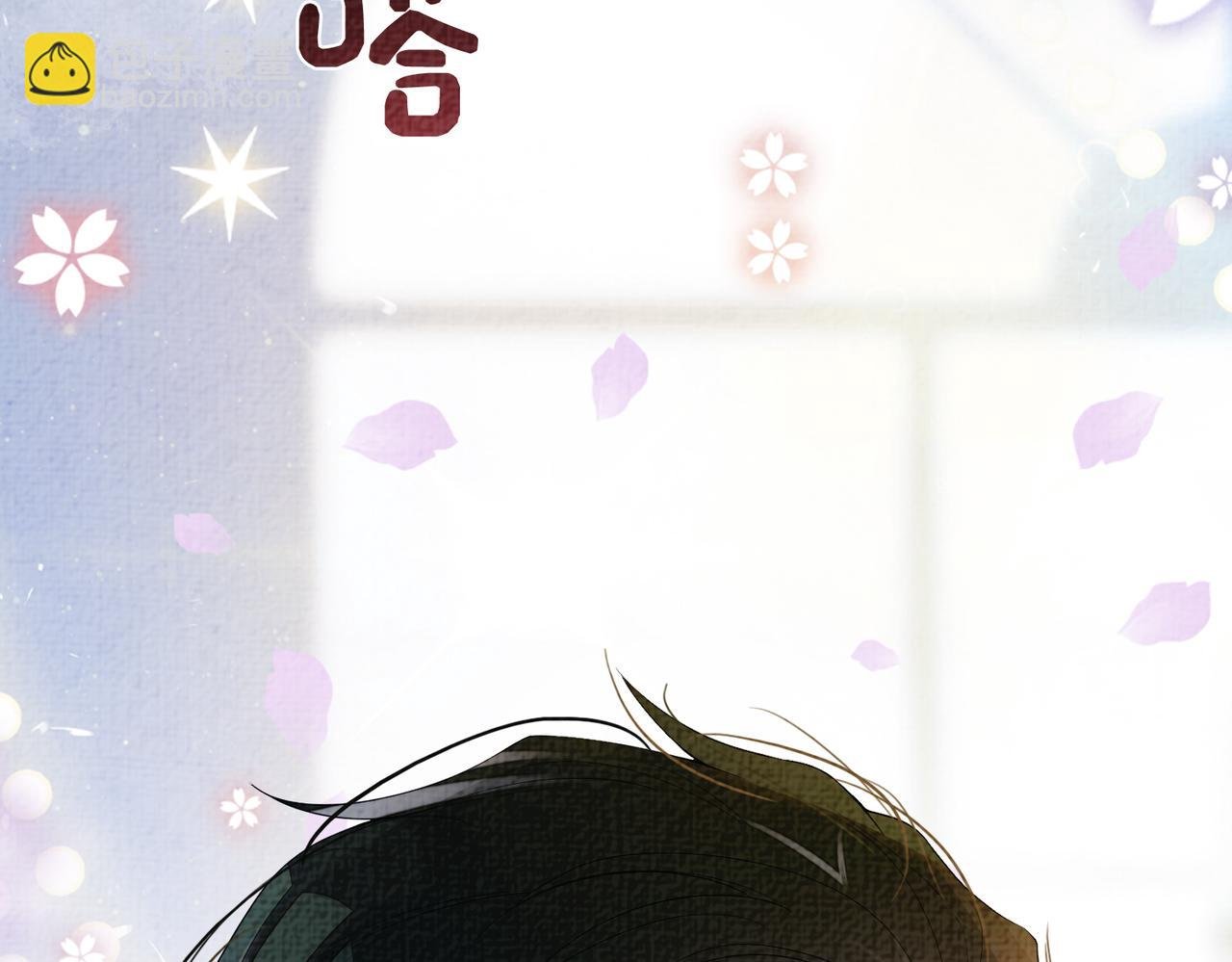 第69话 退婚