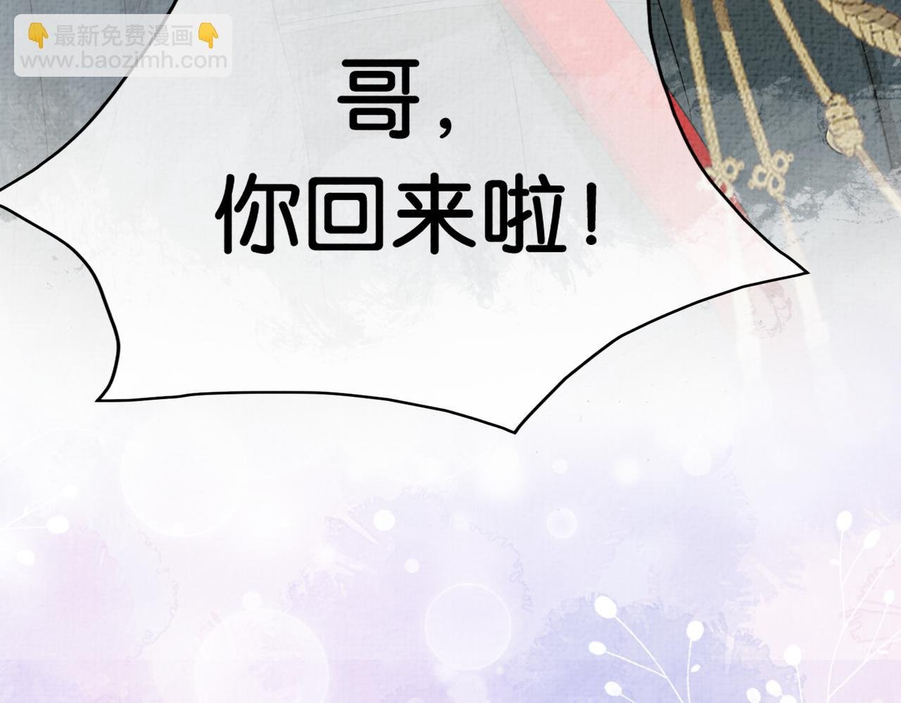 第69话 退婚