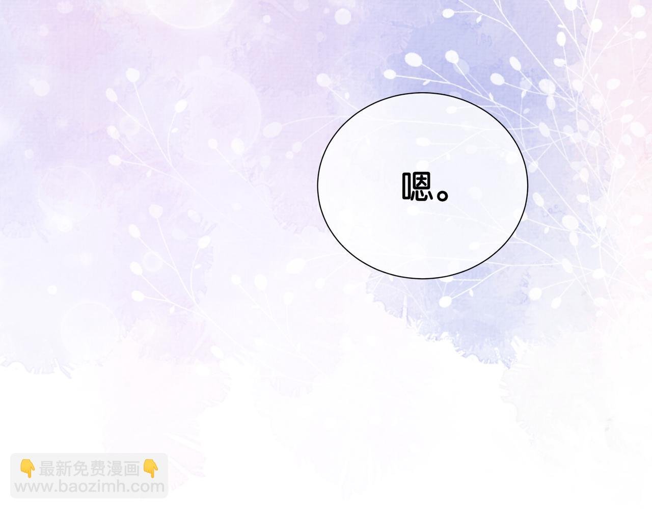 第69话 退婚