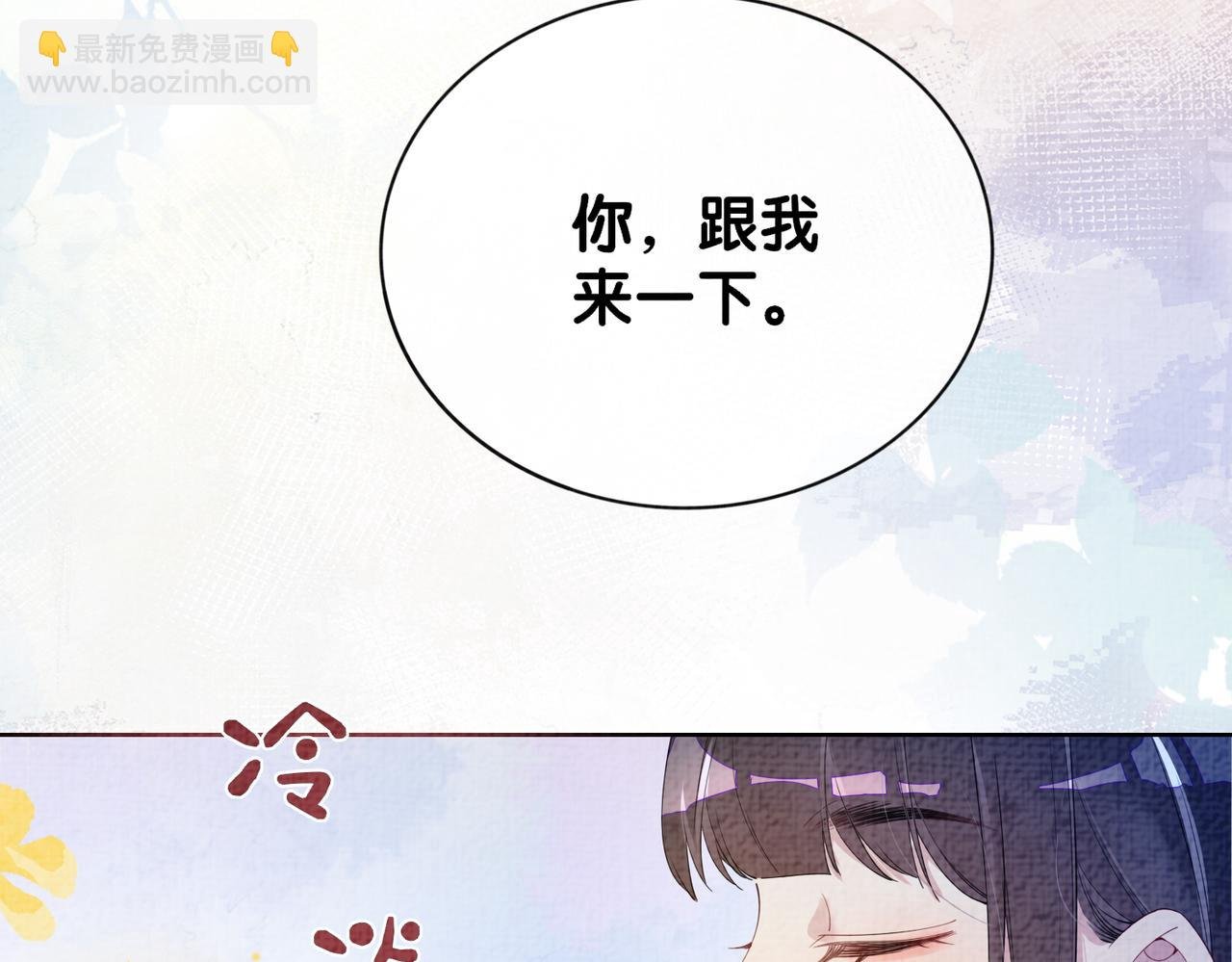 第69话 退婚