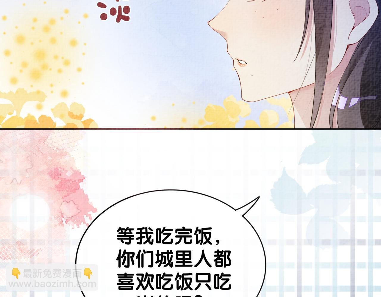 第69话 退婚