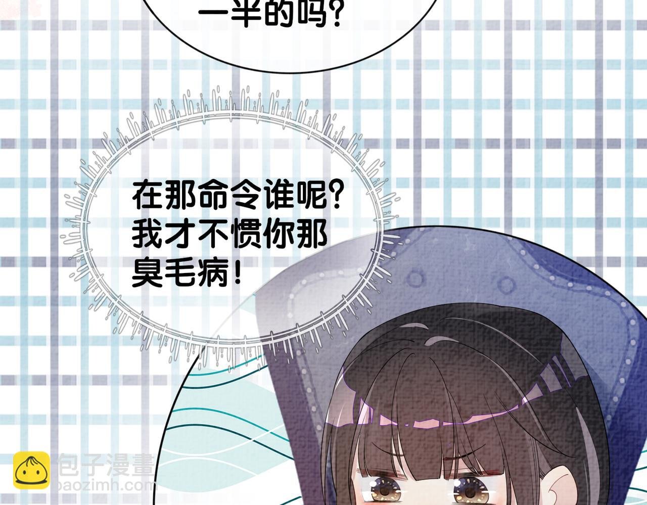 第69话 退婚