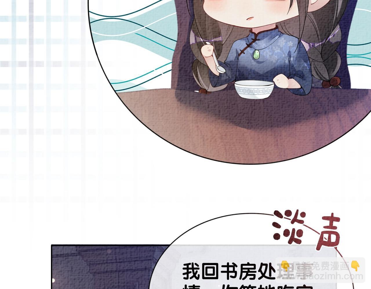第69话 退婚