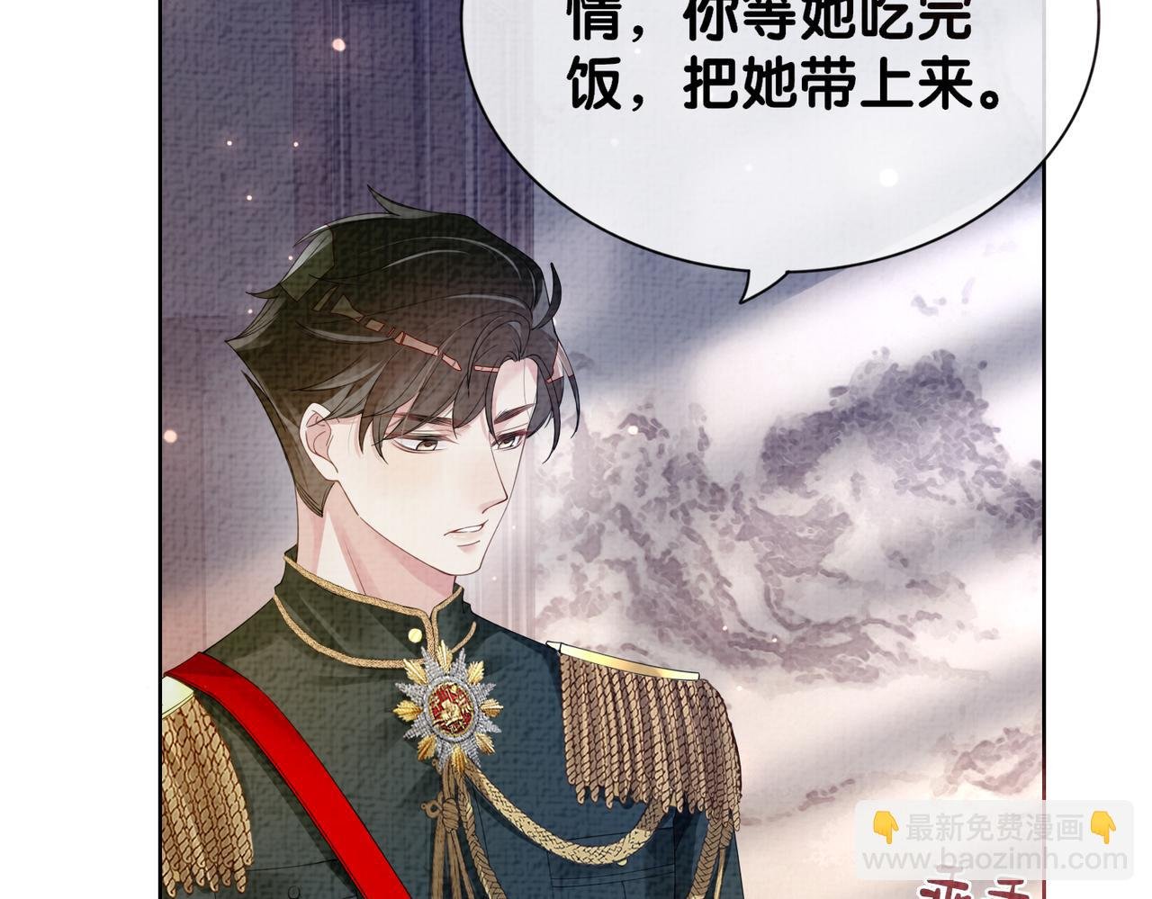 第69话 退婚